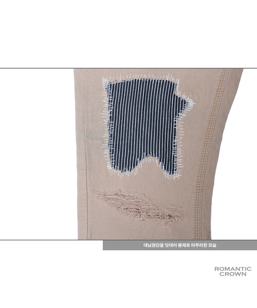 ROMANTIC CROWN(ロマンティッククラウン)の「repair pants_beige(その他・メンズ・기타)」の10枚目の写真