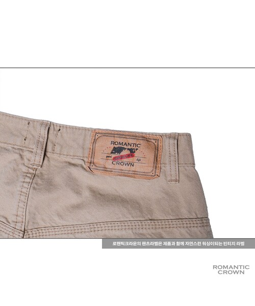 ROMANTIC CROWN(ロマンティッククラウン)の「repair pants_beige(その他・メンズ・기타)」の15枚目の写真