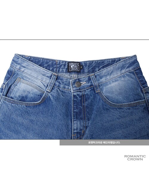 ROMANTIC CROWN(ロマンティッククラウン)の「repair pants_blue(その他・メンズ・기타)」の9枚目の写真