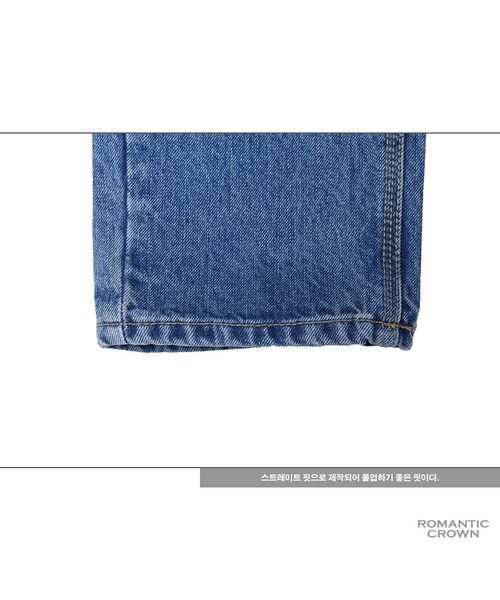 ROMANTIC CROWN(ロマンティッククラウン)の「repair pants_blue(その他・メンズ・기타)」の12枚目の写真