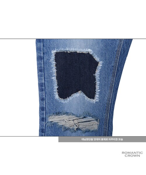 ROMANTIC CROWN(ロマンティッククラウン)の「repair pants_blue(その他・メンズ・기타)」の10枚目の写真