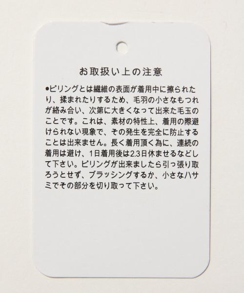 BLISS POINT（ブリスポイント）の「TWアンクルトラウザー（パンツ・メンズ・ブラック/グレー/カーキ・S/M/L）」の15枚目の写真