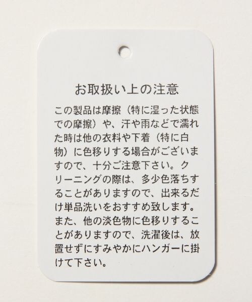 BLISS POINT（ブリスポイント）の「スライハバースタンドコート（ジャケット/アウター・メンズ・ヘリンボーン/チェック・M/L）」の16枚目の写真