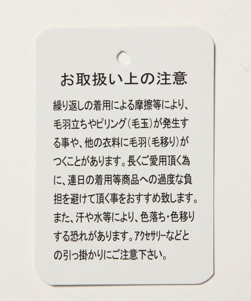 BLISS POINT（ブリスポイント）の「2WAYウールショートモッズ（ジャケット/アウター・メンズ・ブラック/チャコールグレー/カーキ・M/L）」の18枚目の写真