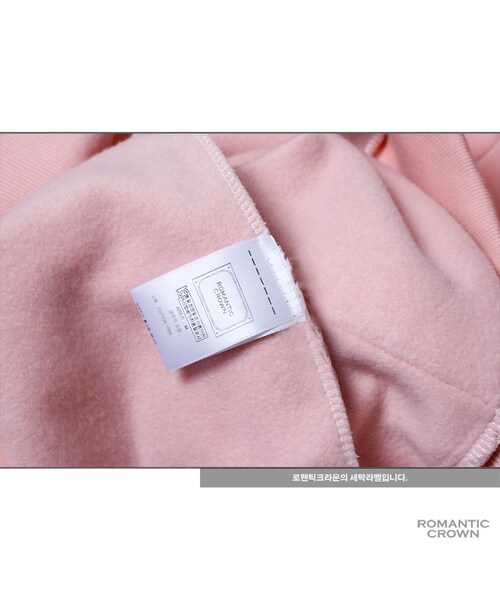 ROMANTIC CROWN（ロマンティッククラウン）の「frenchfries hoodie_pink（その他・メンズ・기타）」の14枚目の写真