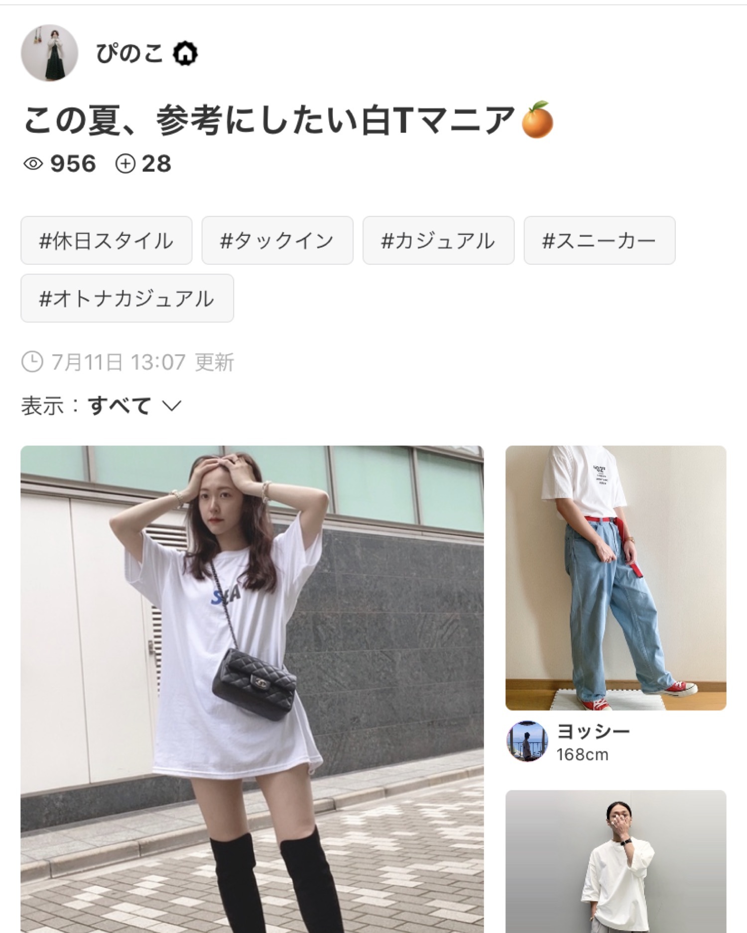 ヨッシー様 C6142 モノトーンTシャツコーデ AMBIDEX Store △〇集まる海のさかな 刺繍Tシャツ(F コン): l