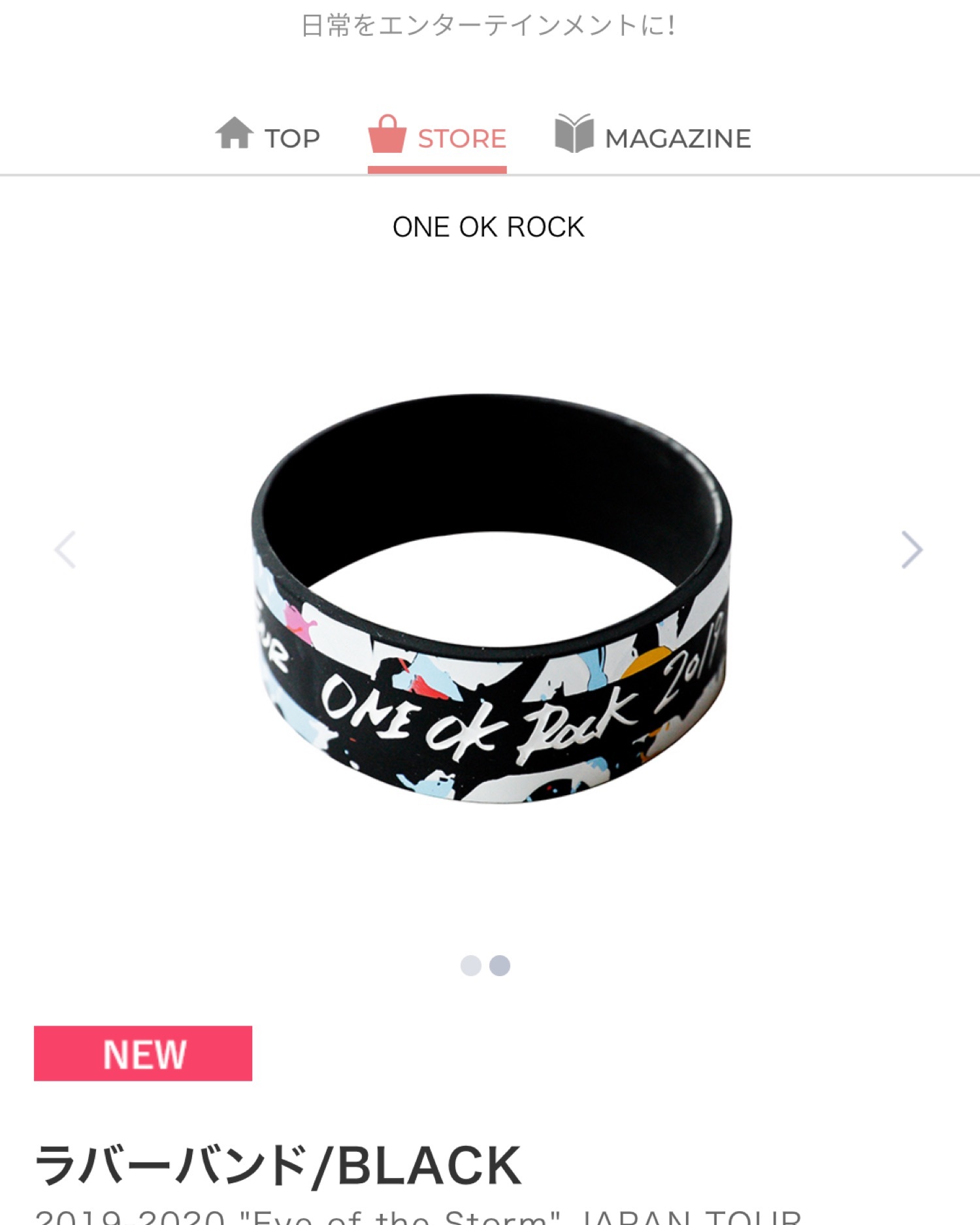 【即購入可能・翌日発送】ワンオク SiM Coldrain UVERworld 即購入可能・翌日発送】ワンオク SiM Coldrain UVERworld