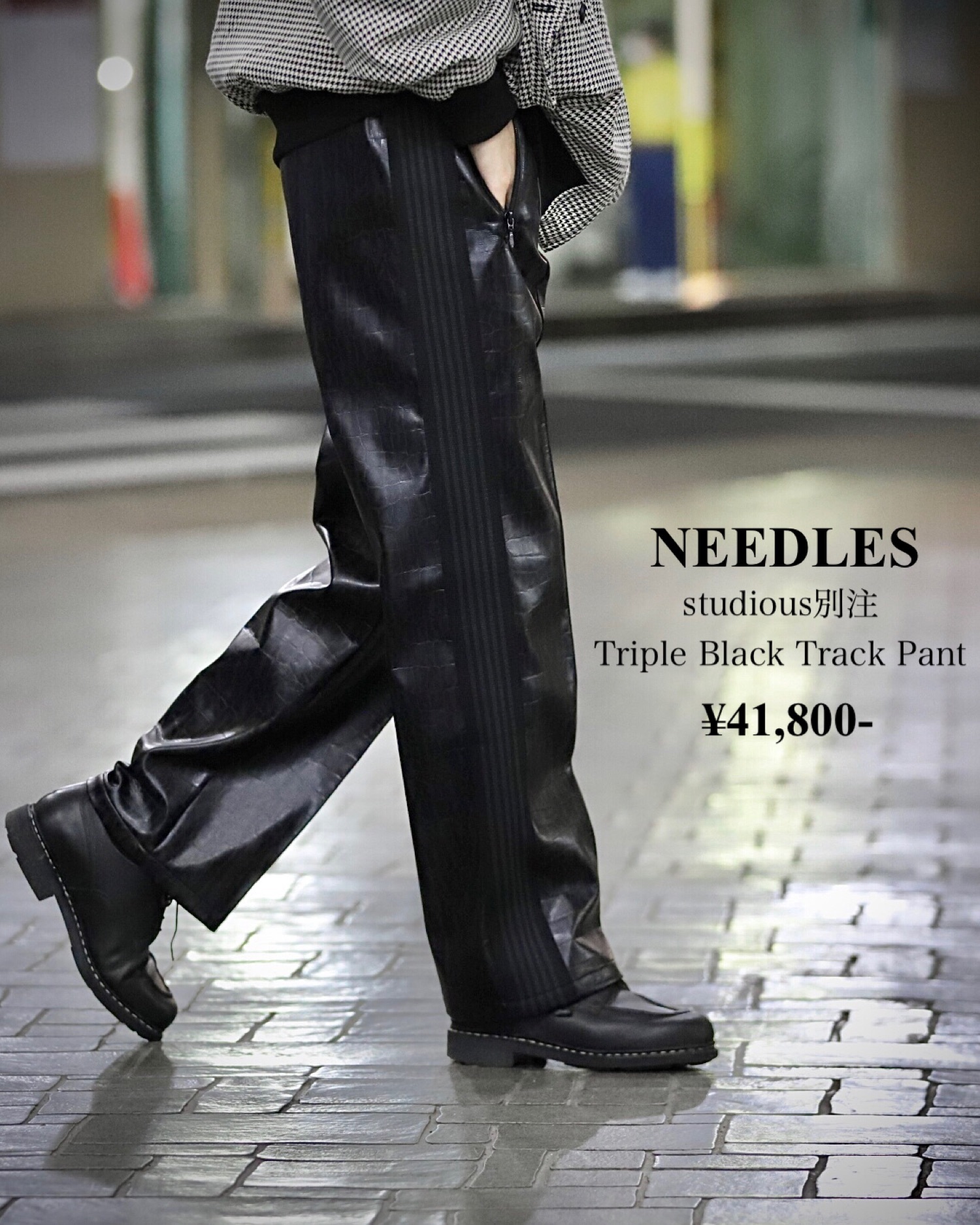 Needles（ニードルス）の「STUDIOUS別注 Triple Black Track Pant 