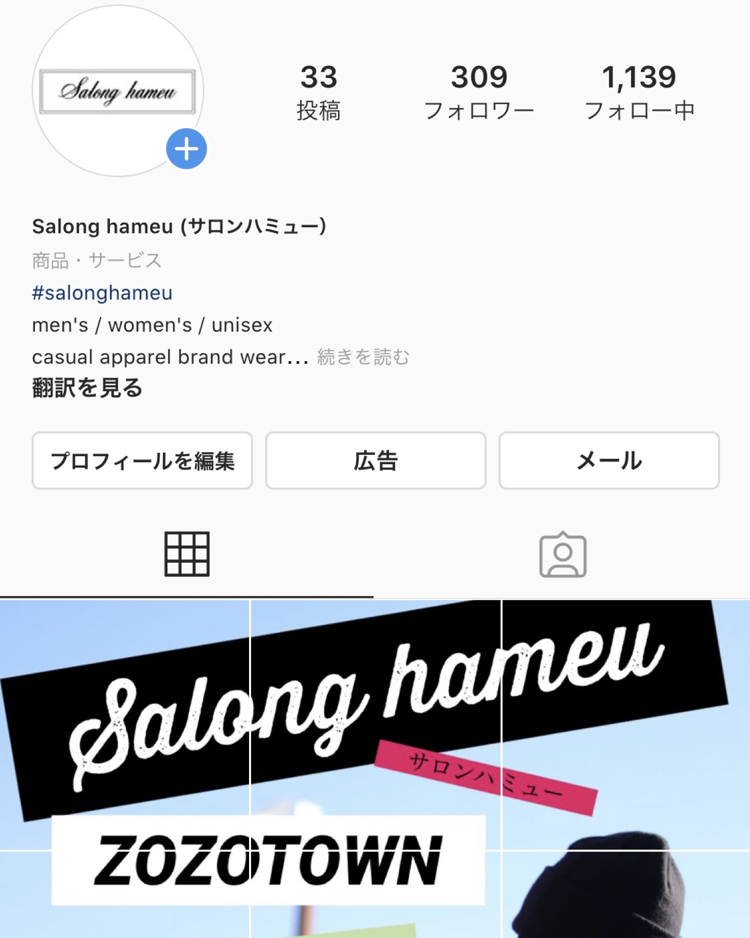 Salong hameu【Official】(Salong hameu)｜CONVERSEのスウェットパンツ 