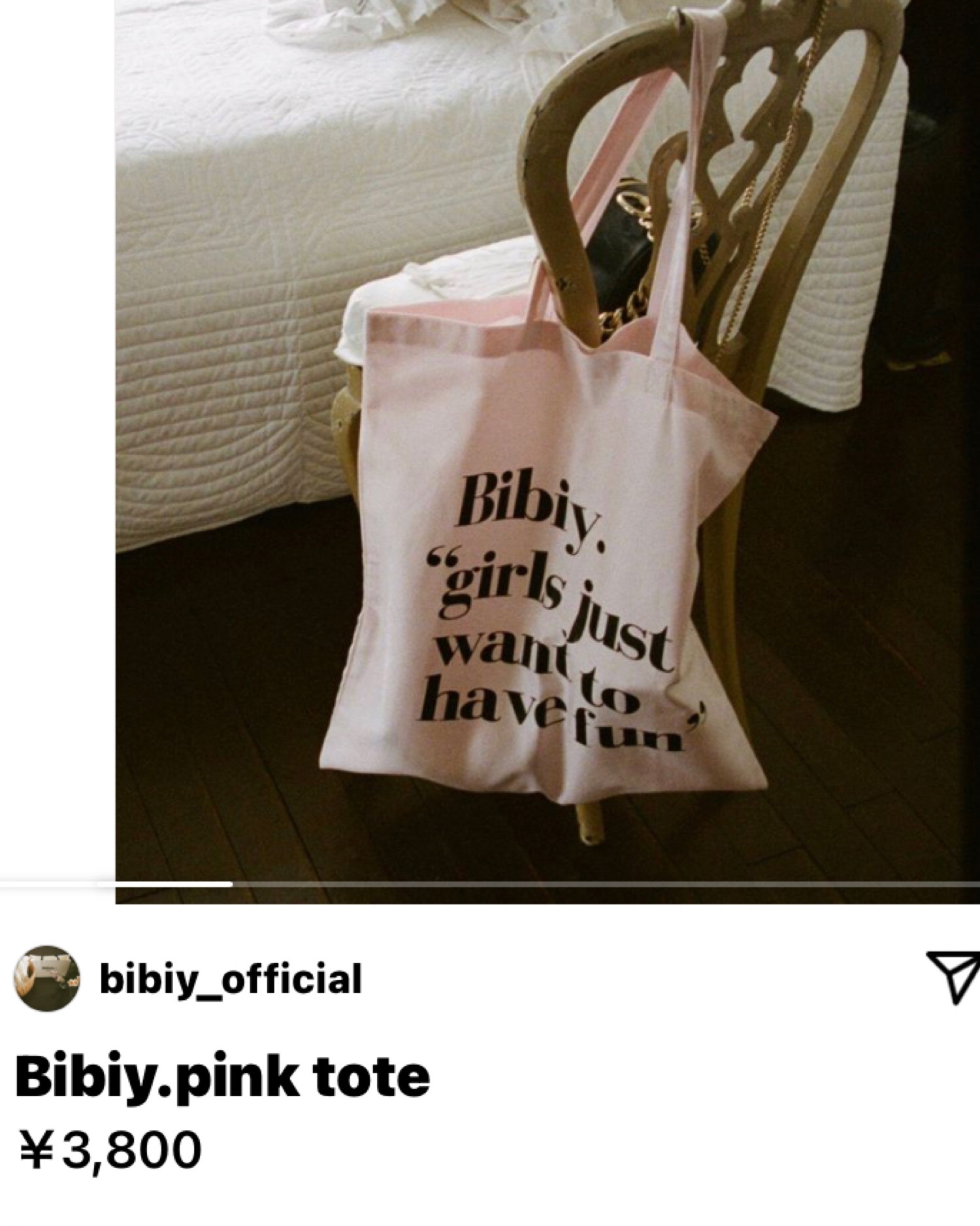 Bibiy.pink denimレディース