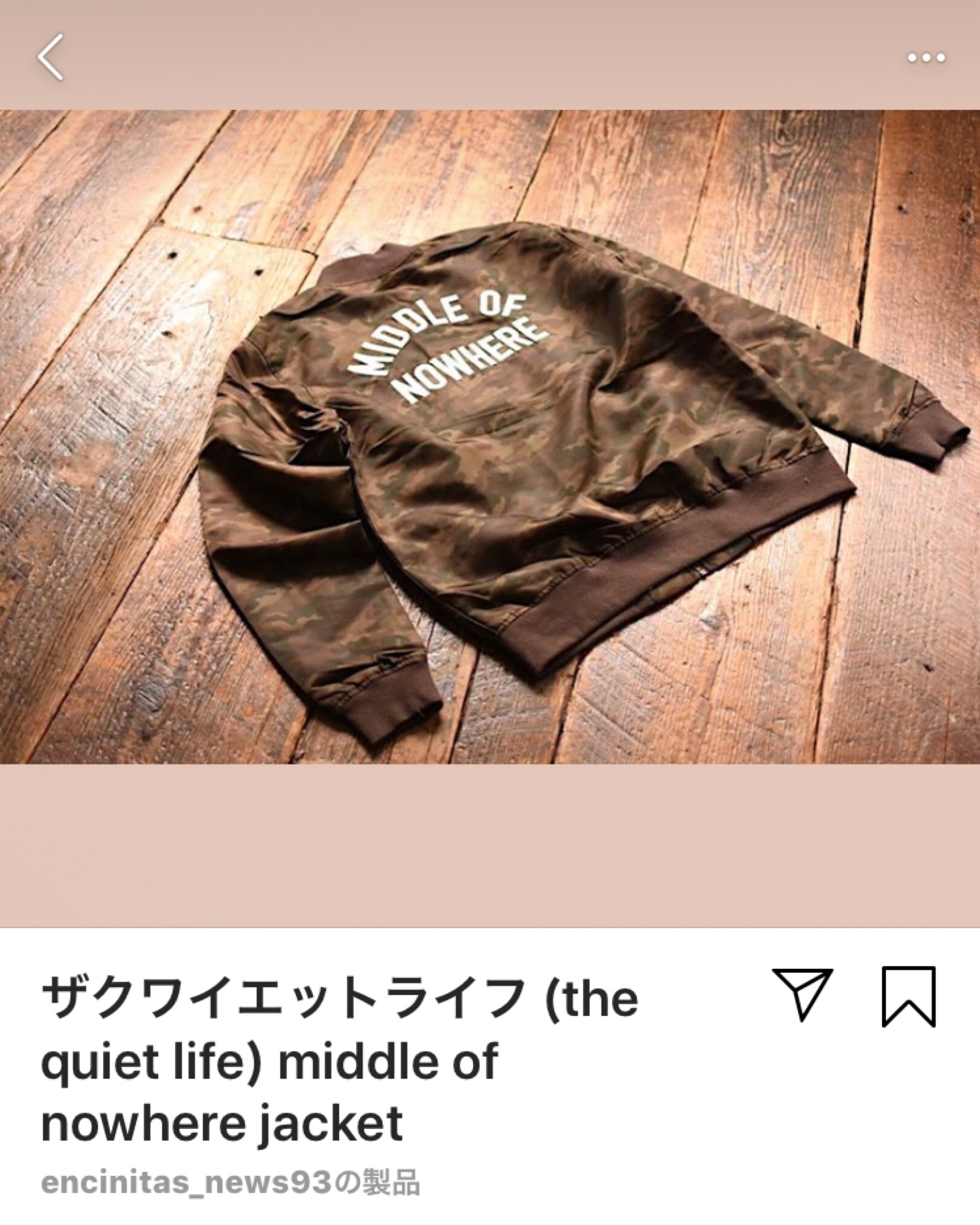 QUIET LIFE MA-1 ナイロン ブルゾン ジャケット