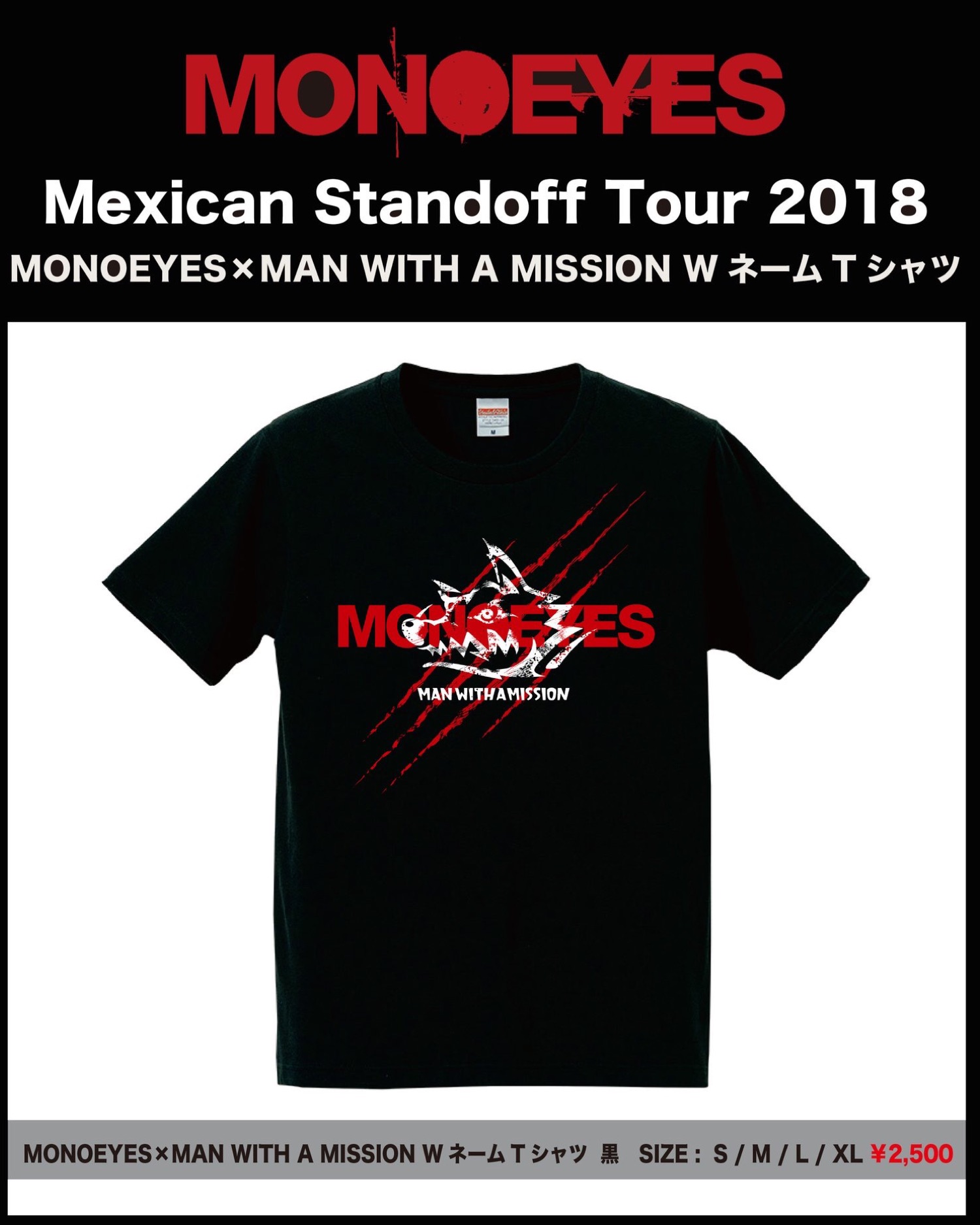MONOEYES MAN WITH A MISSION コラボTシャツ細美武士 - bader.org.tr