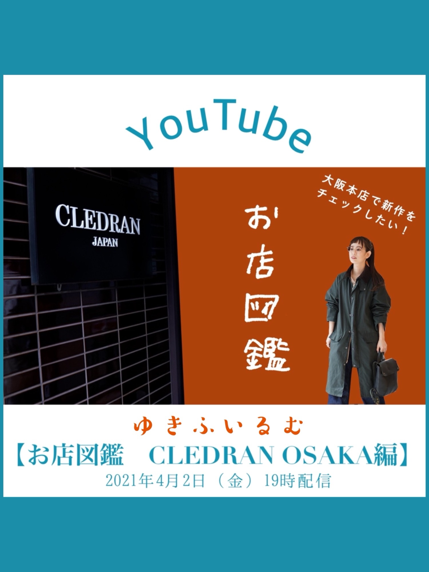 yuki｜CLEDRANのバックパック/リュックを使ったコーディネート