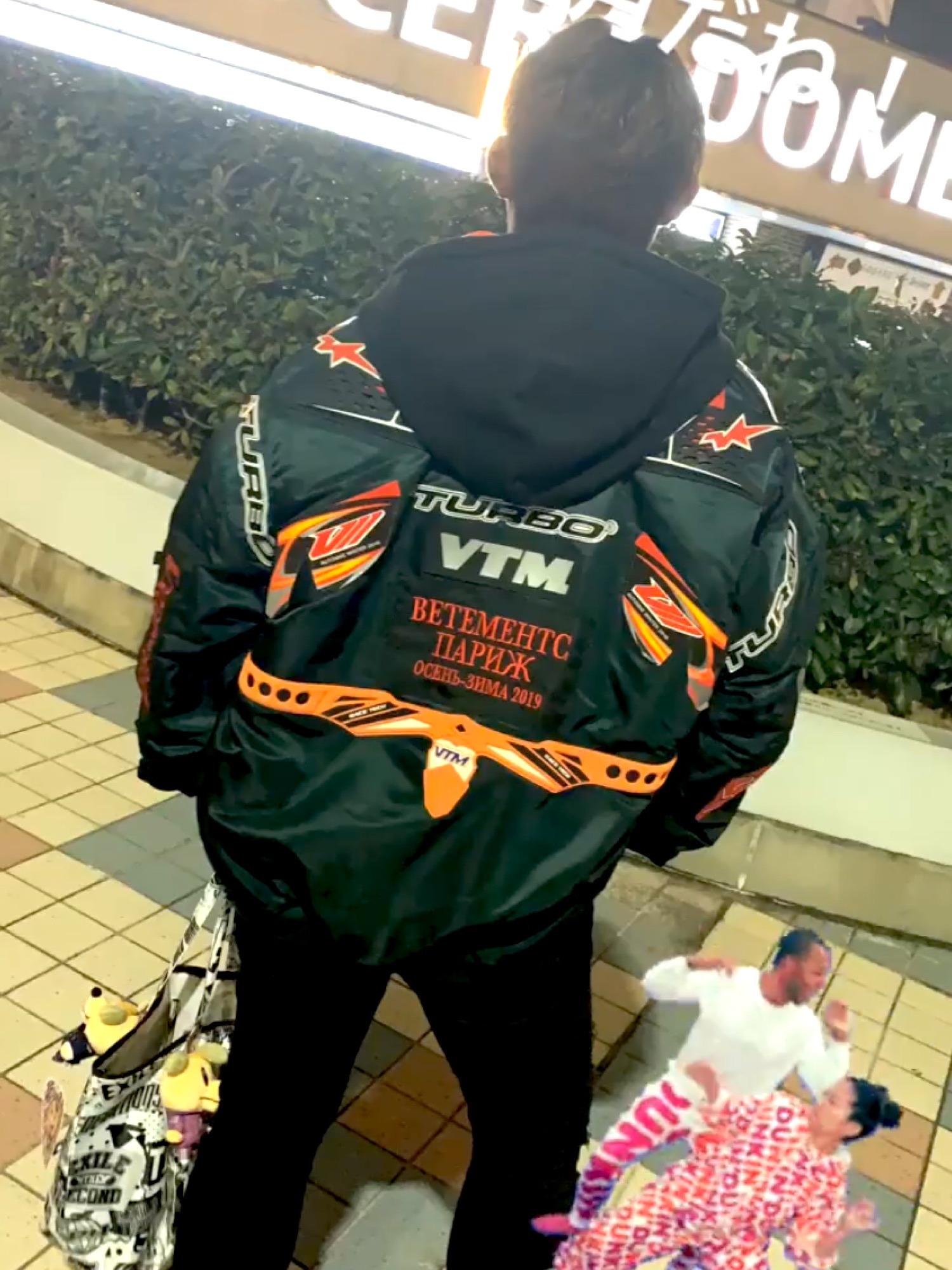 VETEMENTS MA-1ジャケット limited限定版 登坂広臣着用 | ヤマダウェブコム