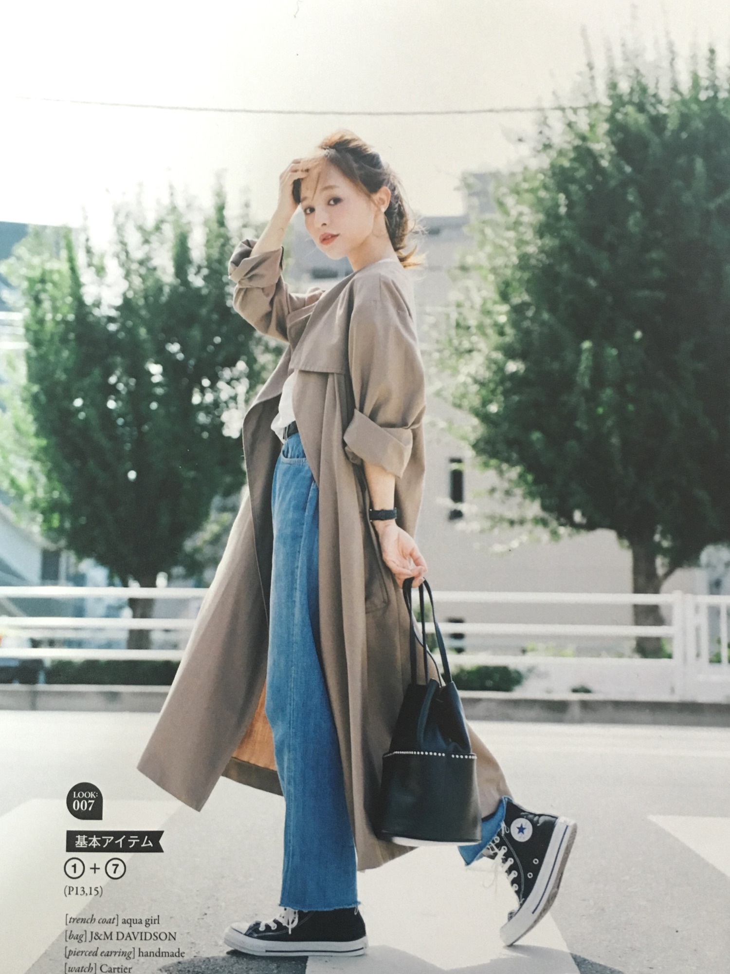 田中亜希子｜aquagirlのその他アウターを使ったコーディネート - WEAR