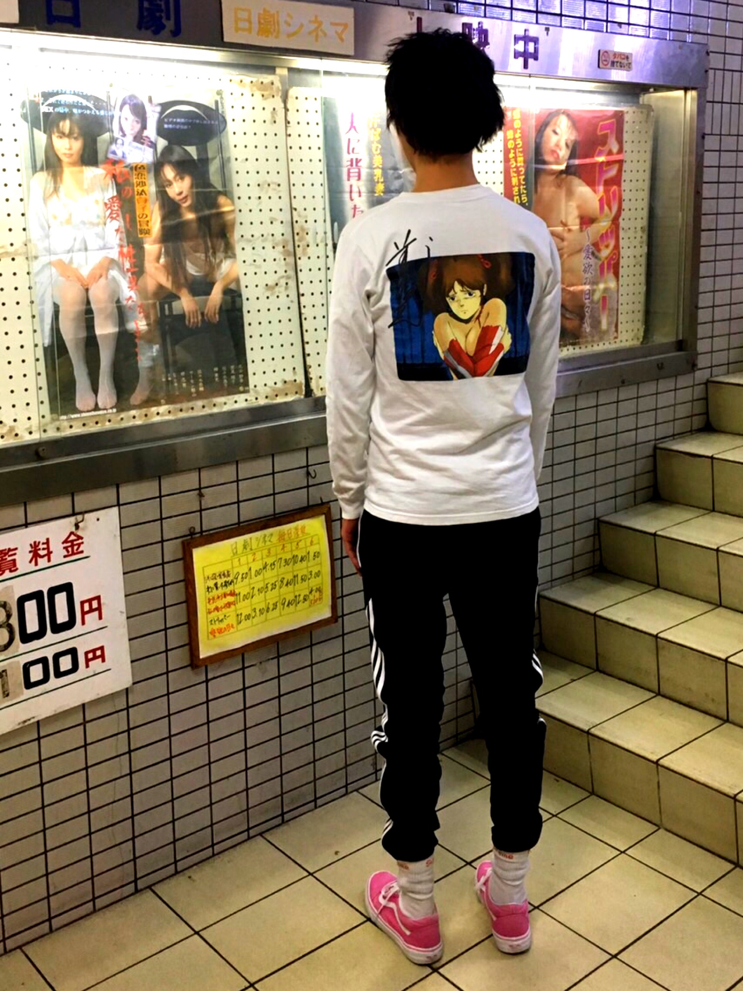 Supreme のTシャツ/カットソーを使った「エロT」の人気ファッション 