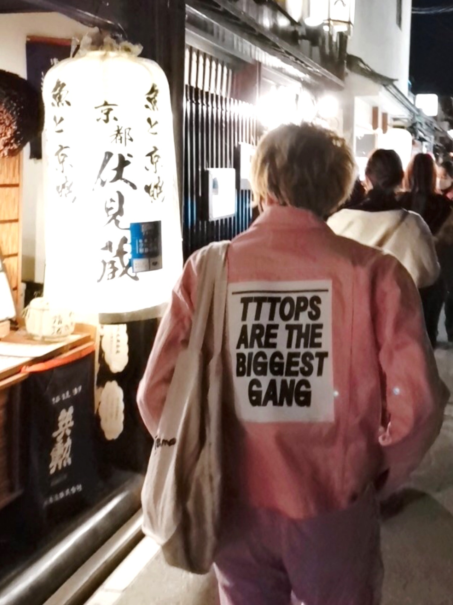 TTT MSWのデニムジャケットを使った人気ファッションコーディネート - WEAR