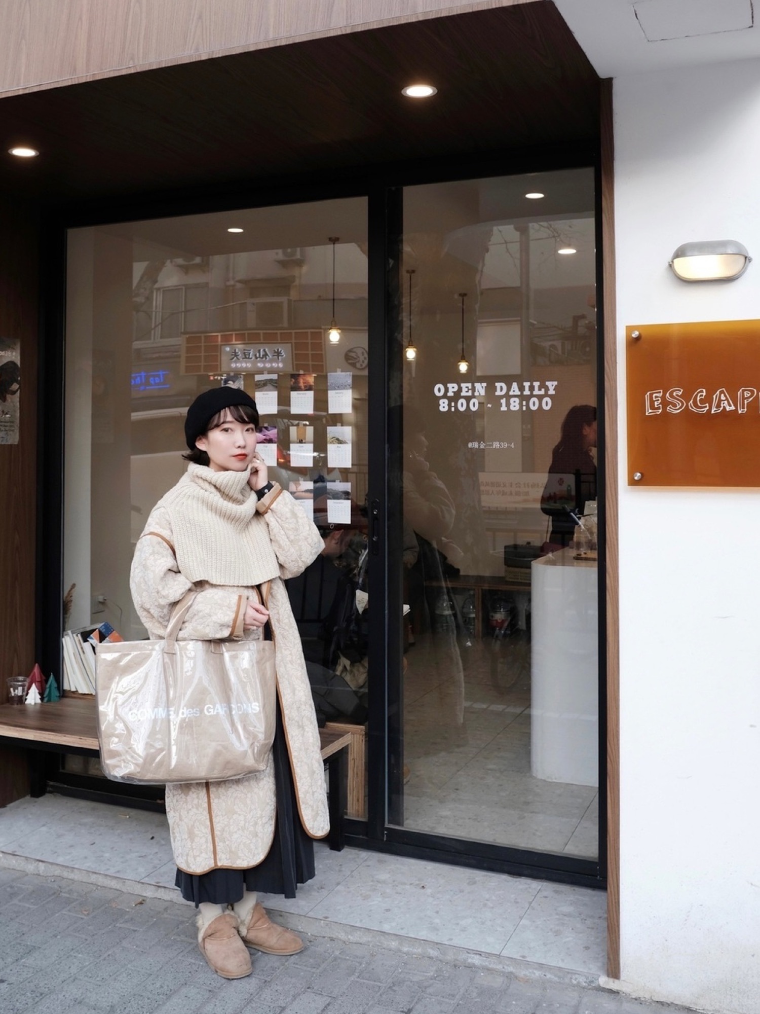 TODAYFUL（トゥデイフル）の「ジャガードキルティンングコート