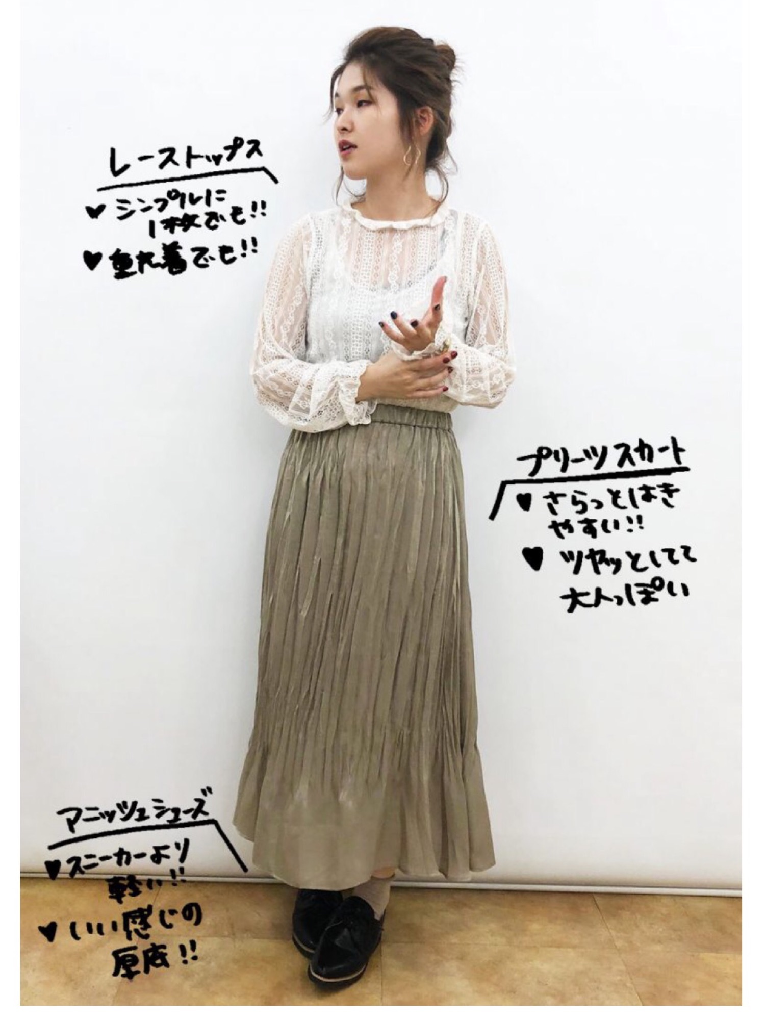 haco!（ハコ）の「厚底なのに重くない！スニーカーよりもきちんと 