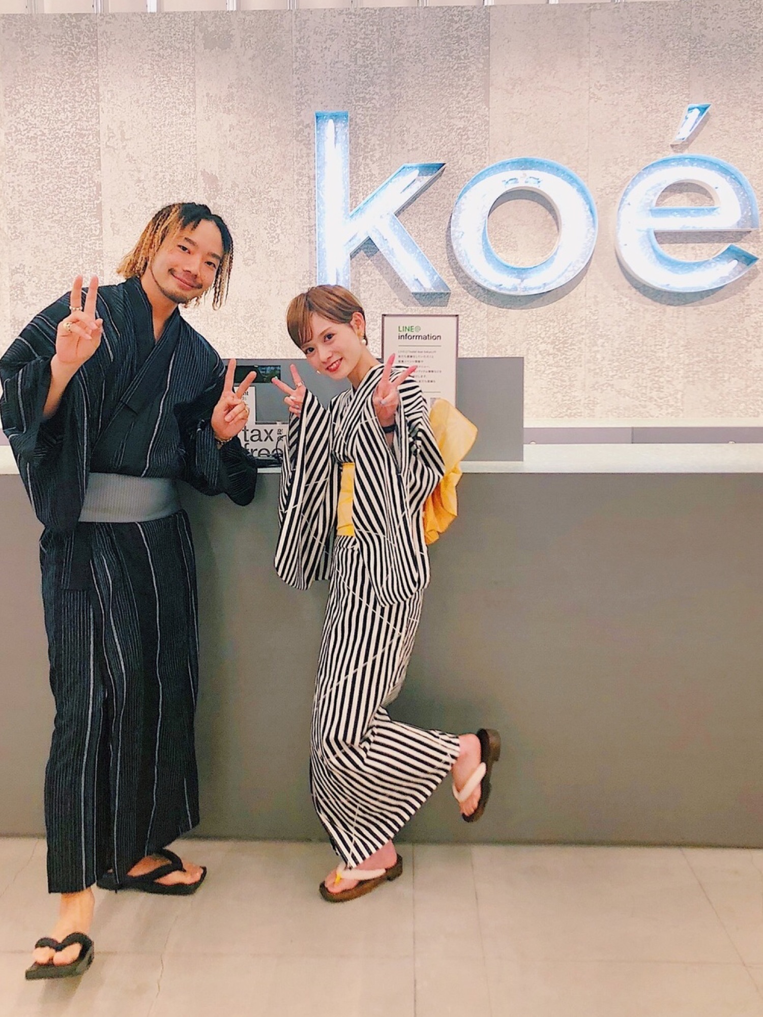 koe（コエ）の「【浴衣・帯・下駄 3点セット】ストライプ柄浴衣（浴衣