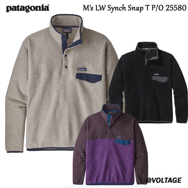 patagonia（パタゴニア）の「パタゴニア M's LW Synch Snap T P/O