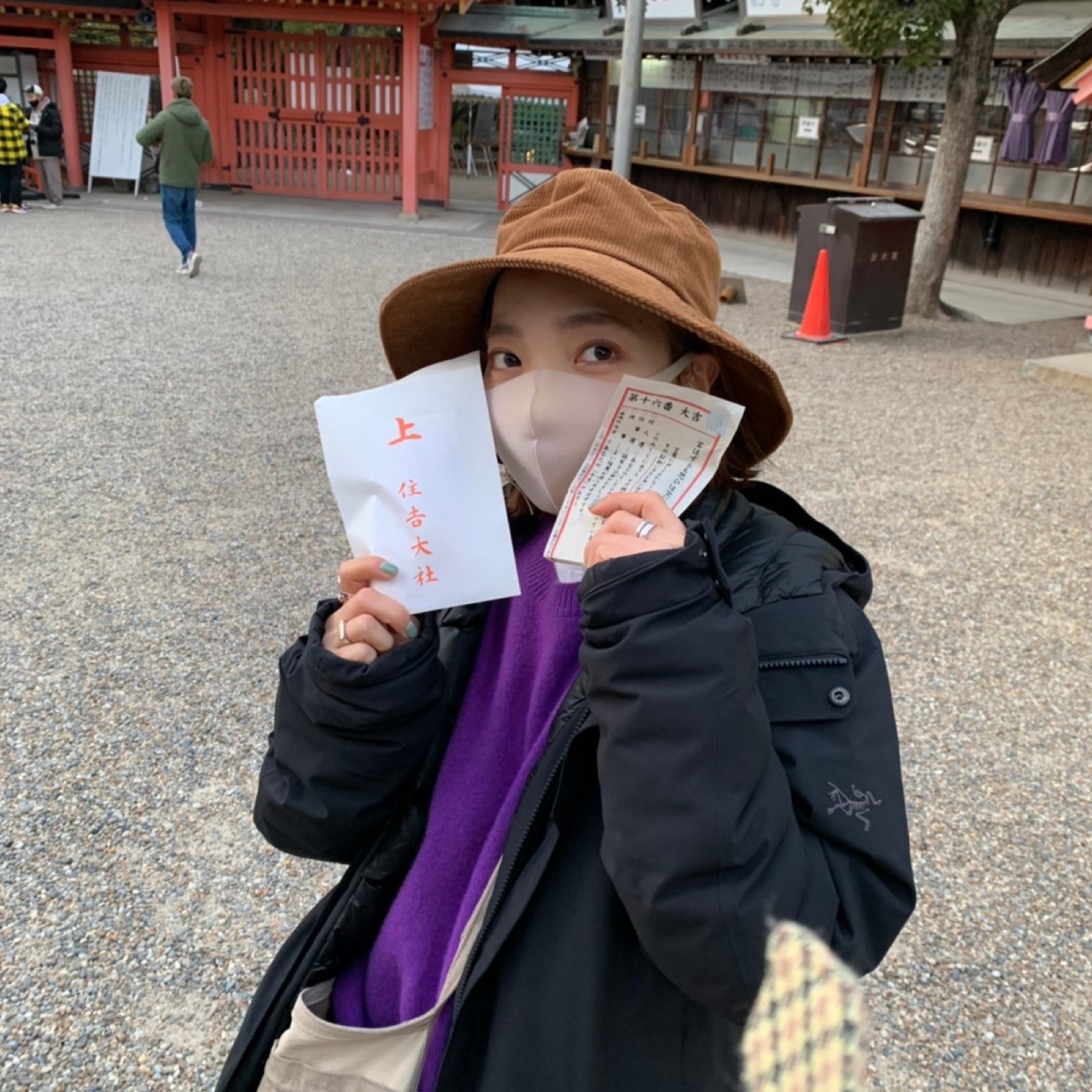 明希