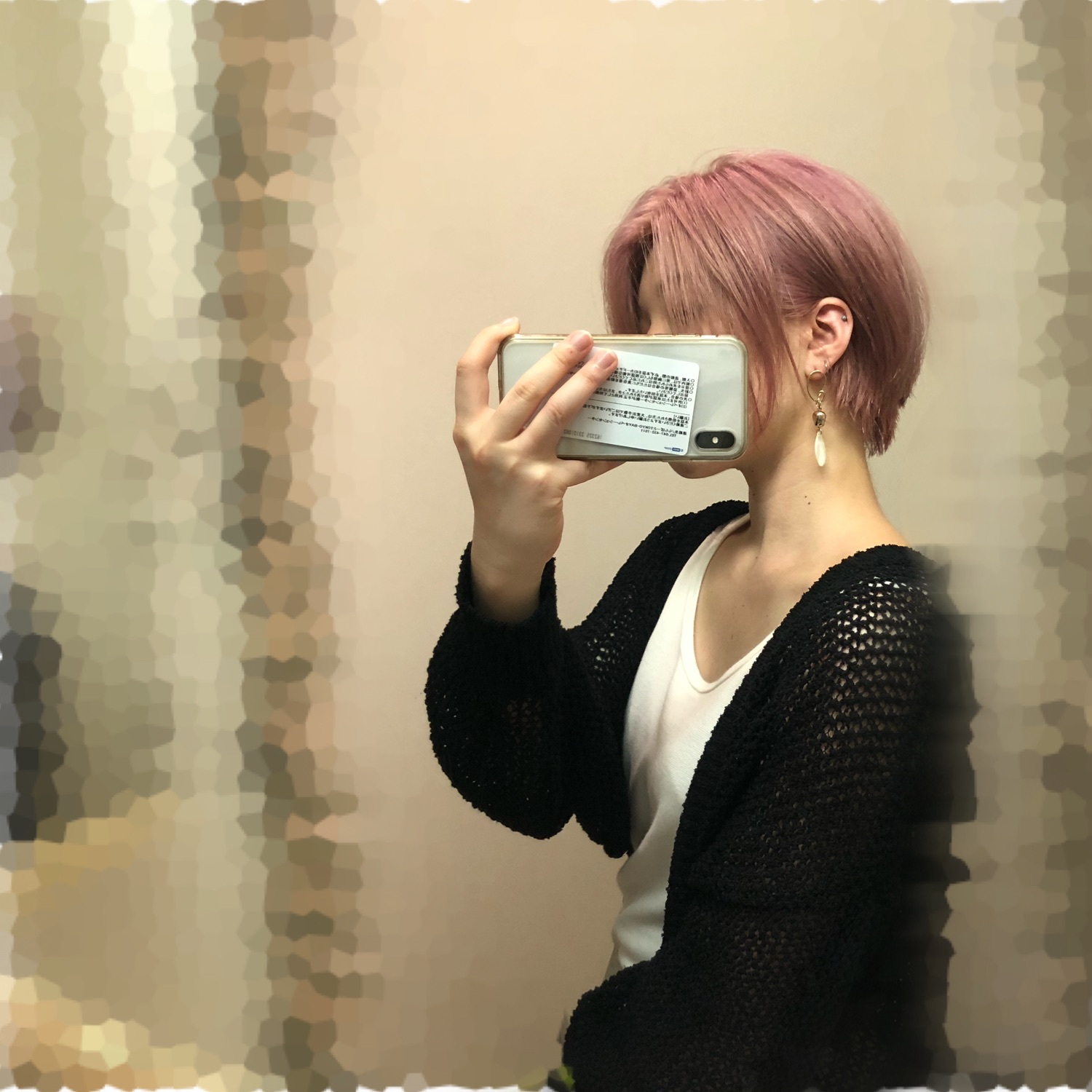 AIRI