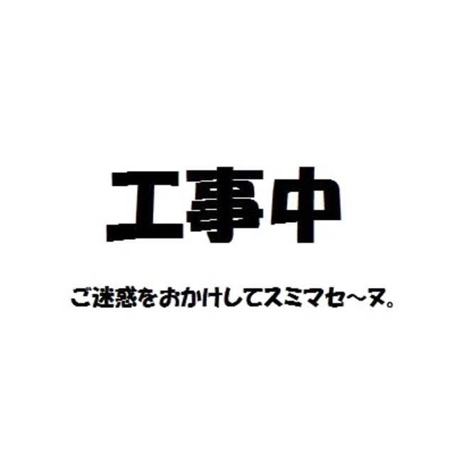 太平の逸民