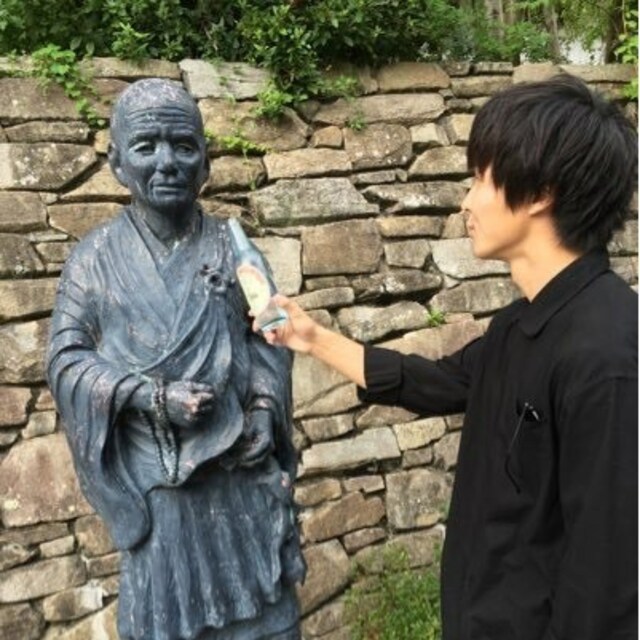いけちゃん