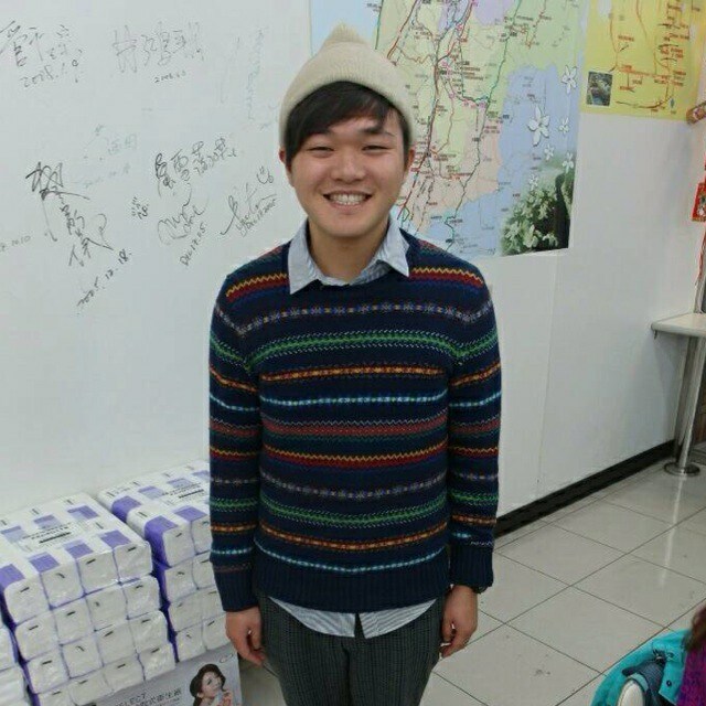 Tu Yu
