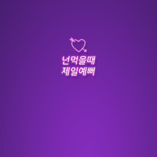 うゆたん