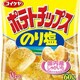 のりしおのアイコン