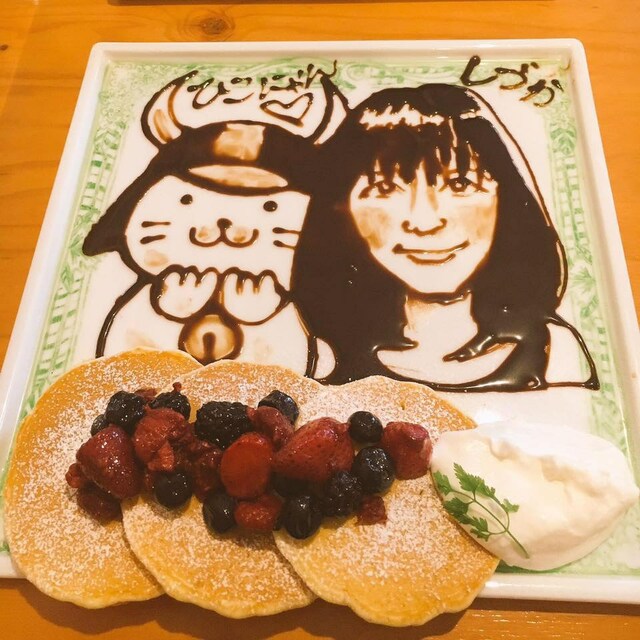 Shiduka Araki