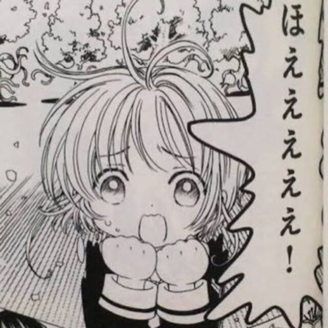 こにー