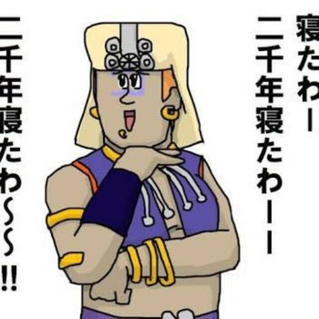 シャムウ