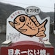 58こやのアイコン