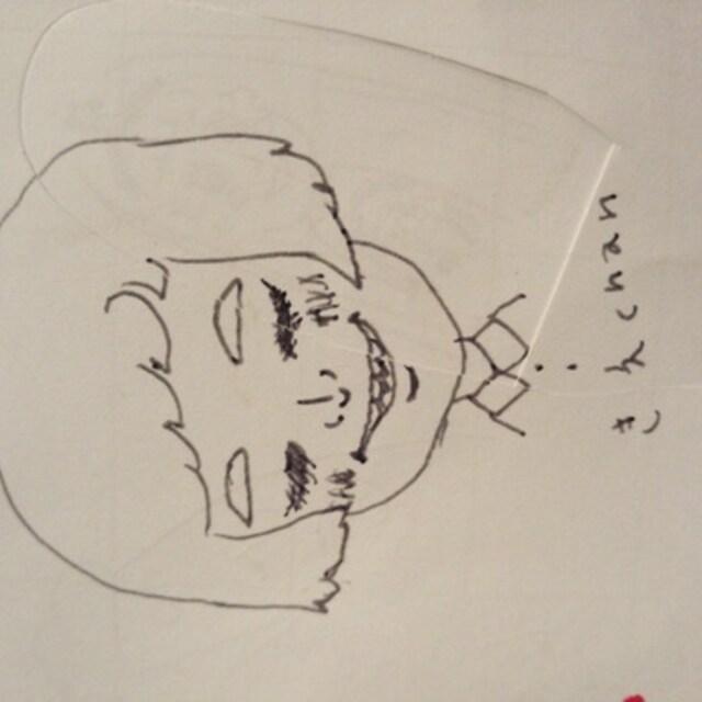 きえ