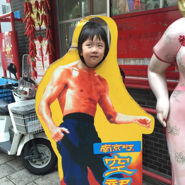 yumi