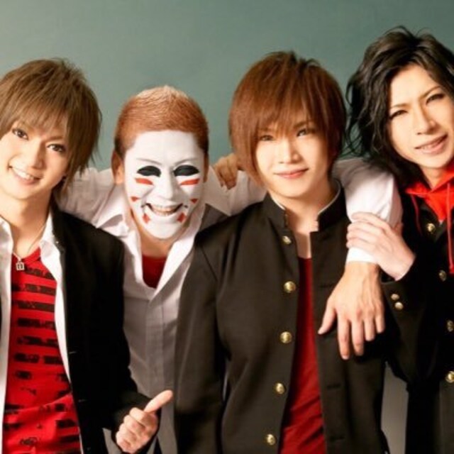 SHINE