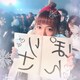 な な え のアイコン