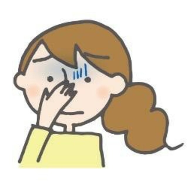 ある