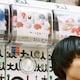 おこめのアイコン
