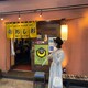 om0918のアイコン
