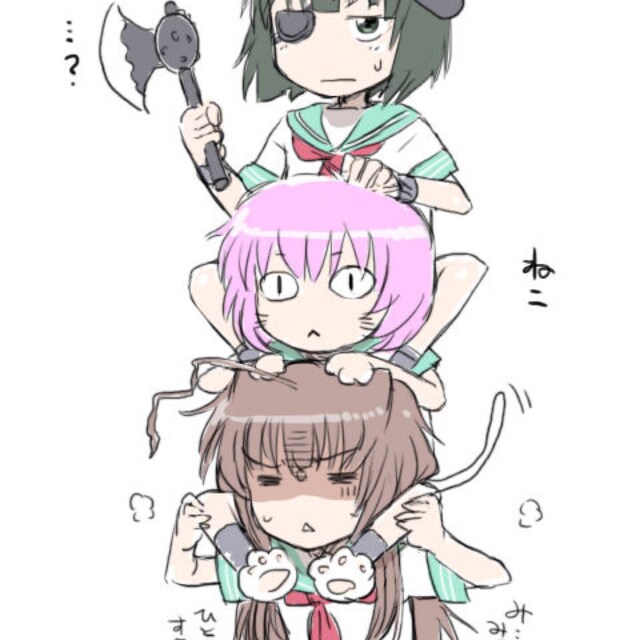 next