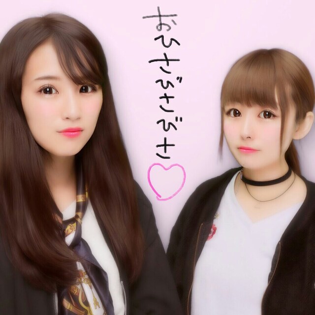 YUHI