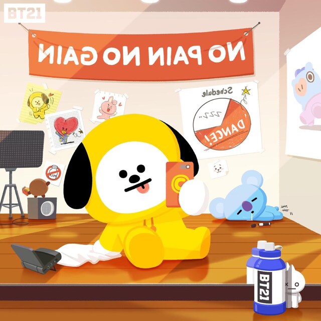 아야