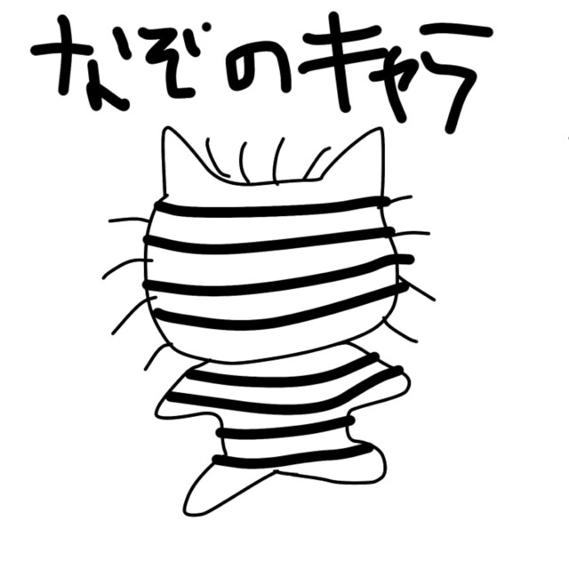 どぶ