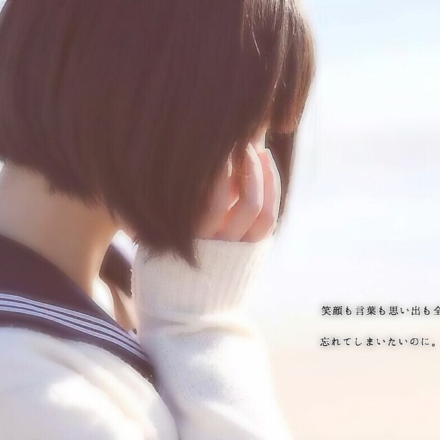 *rena*