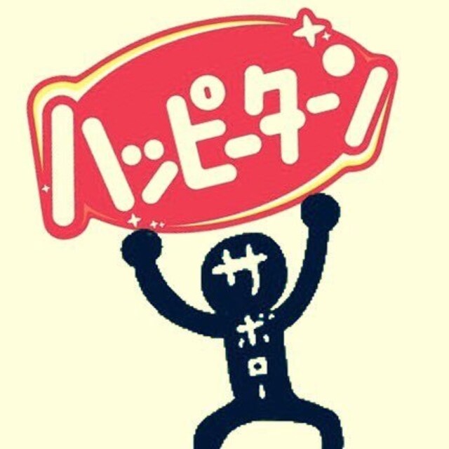 ソーマ