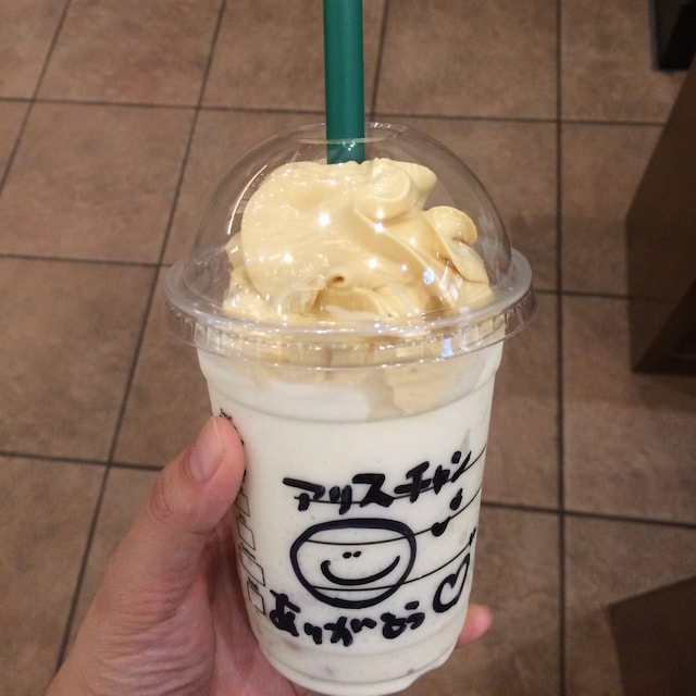 あり♡えり